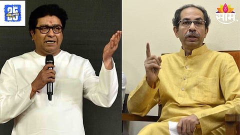 Uddhav and Raj Thackeray Yuti