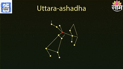 Uttara Ashadha Nakshatra
