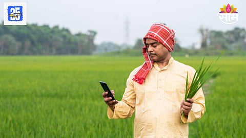 Satbara Utara on WhatsApp