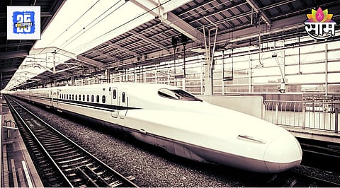 Bullet Train Project 