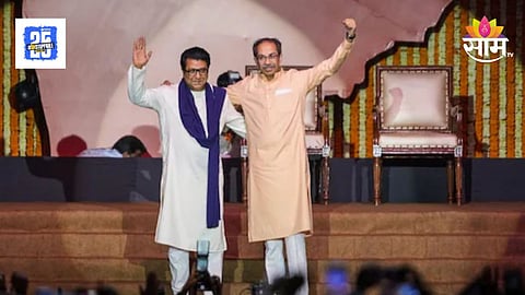 Thakrey Brothers