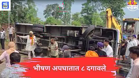 Hoshiarpur Bus Accident News 