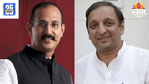 Sachin Sawant Kunal Patil