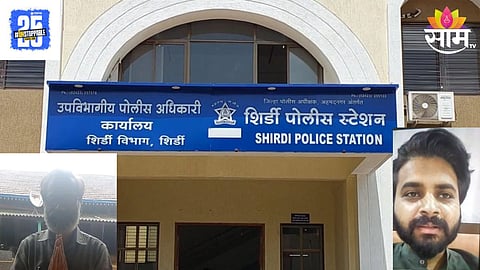 Fraud Case