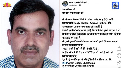 Cloth Merchant Shot Dead