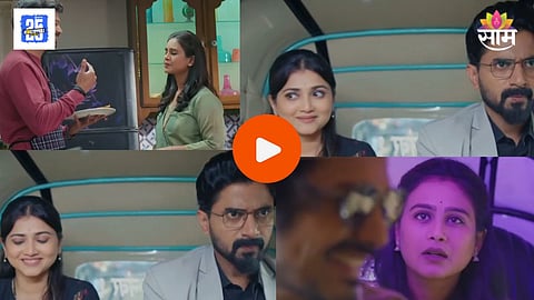Lagnanantar Hoilach Prem Update