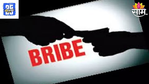 Bribe Case