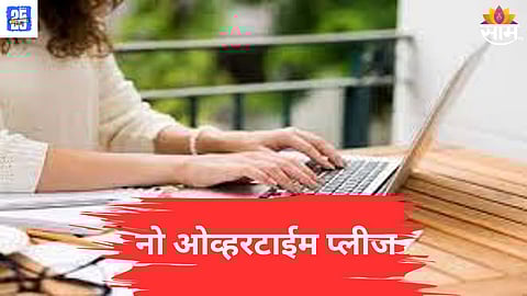 Company Innovation