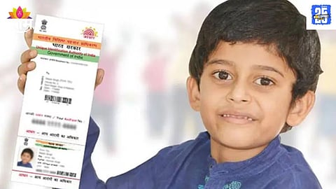 Aadhaar Card for Kids