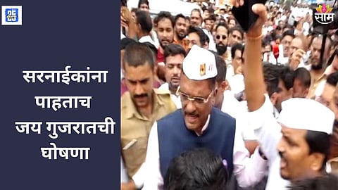 MLA Pratap Sarnaik  