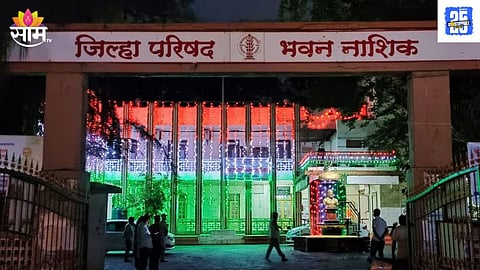 Zilla Parishad Nashik