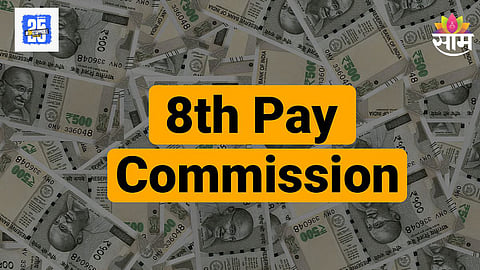 8th Pay Commission