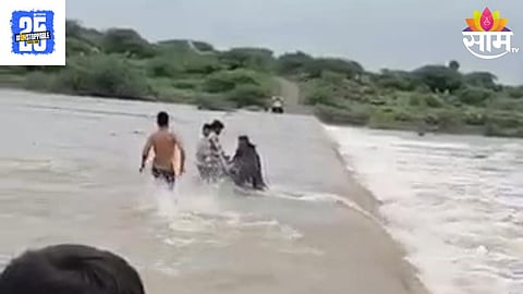 Panjhara River Flood