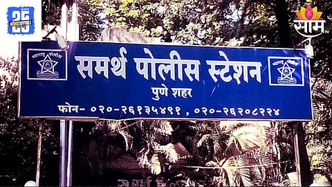 Pune Crime