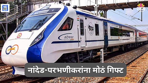 Nanded-Mumbai Vande Bharat: Timings, Stops, and Ticket Fare Details