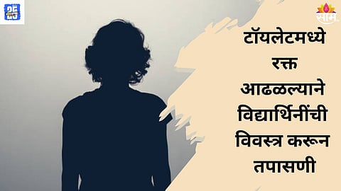shahapur news