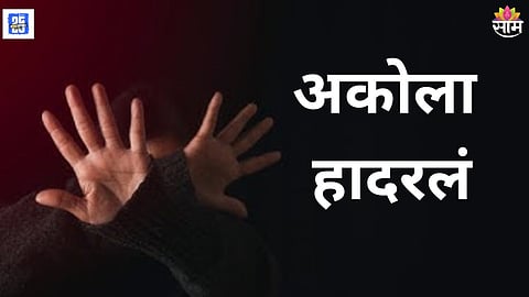 Akola insurance agent tries to molest female manager in parked car