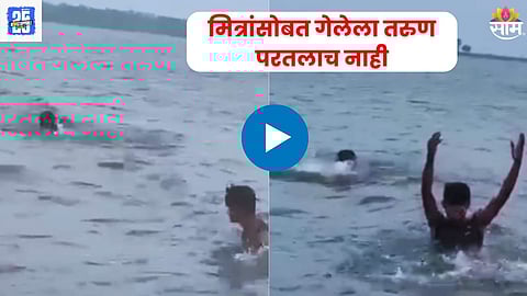 Live Video Tragedy
