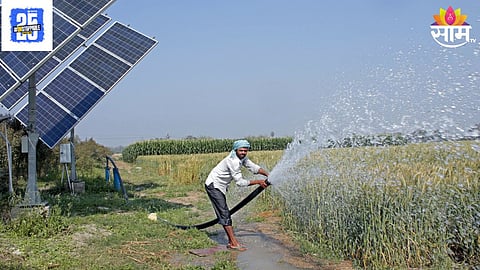 Solar Agri Pump Helpline