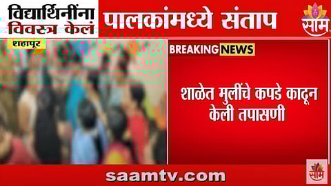 Shahapur Damania English School