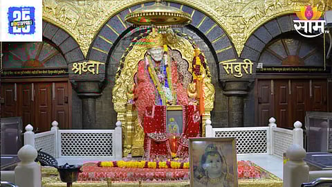 Shirdi Sai Baba