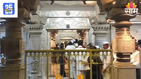 Pandharpur Vitthal Mandir
