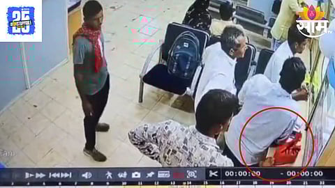 Ambad Crime
