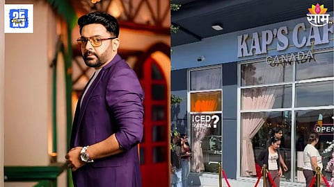Kapil Sharma Cafe