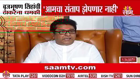BJP MP Brijbhushan Singh reacts sharply to Raj Thackeray's MNS drive, triggering fresh controversy in the Marathi-Hindi debate.