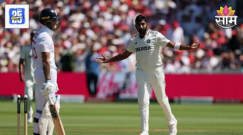 Jasprit Bumrah India Vs England Lords Test
