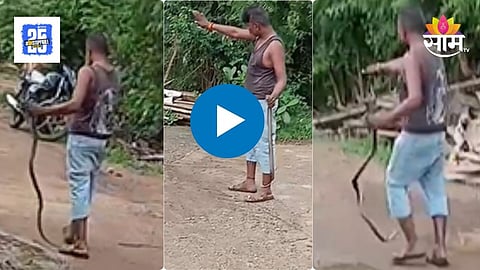 viral video