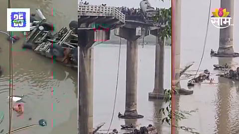Gujarat Bridge Collapse Update