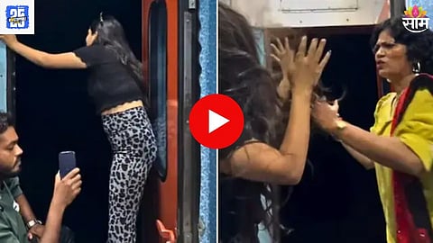 Girl Slapped By Mother