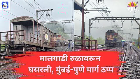 karjat 