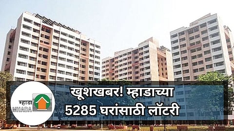 MHADA Konkan Housing Lottery 2025 announced: 5,285 affordable flats and 77 residential plots up for grabs in Thane, Palghar, Badlapur, and Sindhudurg.