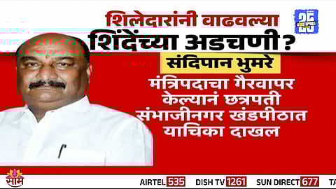 Eknath Shinde in damage control mode after his party ministers spark fresh controversies; Delhi visit raises political curiosity.