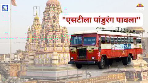 MSRTC  ST Bus News