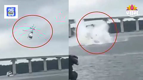 Malaysia Helicopter Crash