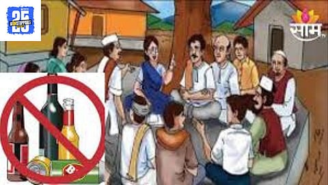 Liquor Ban