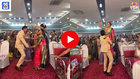 Bride And Groom Dance