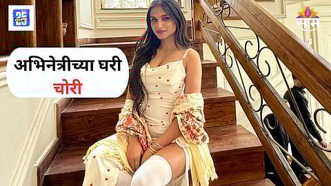 Bigg Boss Actress Kashish Kapoor