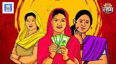 Ladki Bahin Yojana 