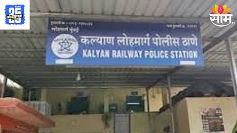 Kalyan News