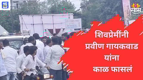 pravin Gaikwad News 