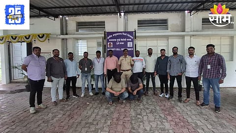 Pimpri Chinchwad