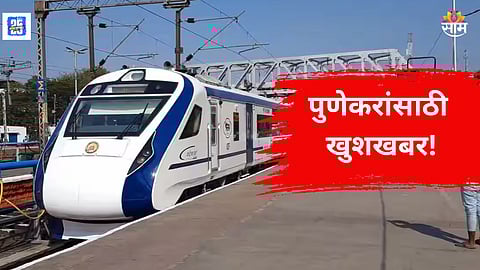 Pune Vande Bharat Express, Train List, Timetable, Routes