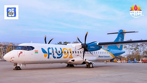 Goa Solapur Flight