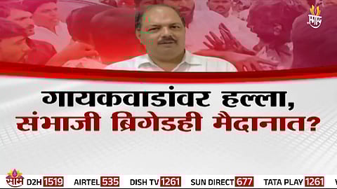 Sambhaji Brigade's Pravin Gaikwad after black ink was thrown on him during the Akluj incident, sparking statewide political outrage