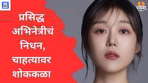 Kang Seo-Ha