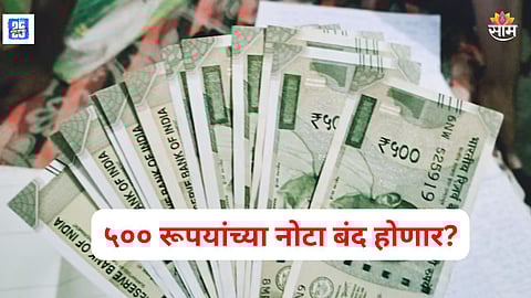 RBI